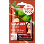 Маска для волос FITO SUPERFOOD увлажняющая МАКАДАМИЯ 20мл