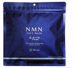Маска для лица с NMN, коллагеном, гиалуроновой кислотой для молодости и упругости кожи 30 шт.