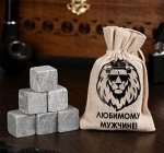 Камни для виски &quot;Любимому мужчине. Лев&quot;, 6 шт.