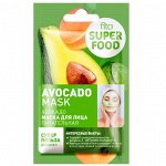 Маска для лица FITO SUPERFOOD питательная АВОКАДО 10мл