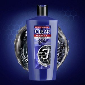 NEW ! Clear MEN 3в1 шампунь-бальзам-гель для душа Чистота и Свежесть с активным углем, ментолом и цинком 610 мл