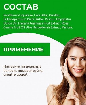 нет бренда ВАЗЕЛИН косметический для губ &quot;Увлажнение и защита&quot; (со вкусом клубники)