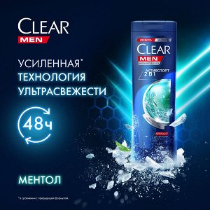 Clear MEN 2в1 шампунь и бальзам-ополаскиватель Активспорт против перхоти для мужчин, с цинком 200 мл