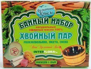 Банный набор эфирных масел Хвойный пар (3 шт по 5 мл)