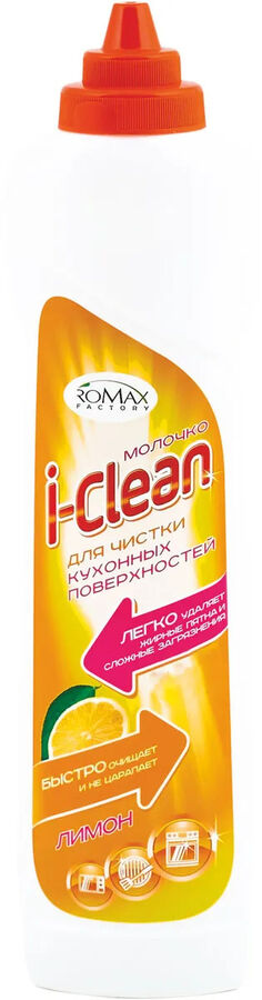 Молочко для чистки кухонных поверхностей "I-Clean" 500мл (лимон)