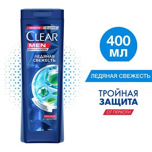Clear MEN мужской шампунь против перхоти Ледяная свежесть с лаймом, ментолом и цинком 400 мл