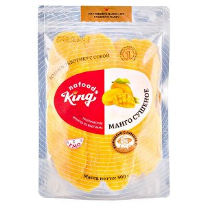 NAFOODS KING Манго Сушеное Вьетнам 500 г