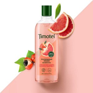Timotei женский шампунь Роскошный объем для тонких волос, с экстрактом гуараны и грейпфрута 400 мл