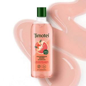 Timotei женский шампунь Роскошный объем для тонких волос, с экстрактом гуараны и грейпфрута 400 мл
