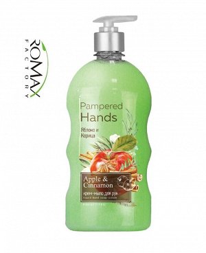 Крем-мыло для рук "Pampered Hands" 650г (яблоко и корица)