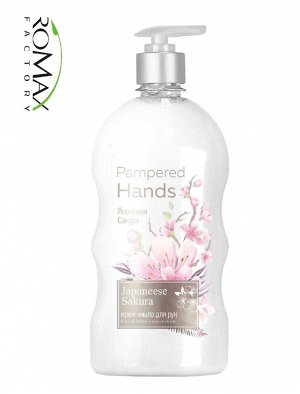 Крем-мыло для рук "Pampered Hands" 650г (японская сакура)