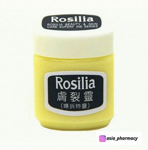 Мазь от трещин и огрубелости кожи «Розалия» (Rosilia) 45 гр
