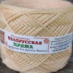Белорусская пряжа Полукамволь