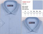 1SBM119+5* Сорочка муж.кор.рукав полу притал.