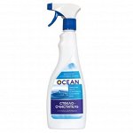 Стеклоочиститель c системой Антипыль 450 гр. OCEAN