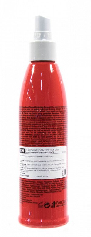 Чи Термозащитный спрей для волос 44 Iron Guard Spray, 237 мл (Chi, Iron Guard)