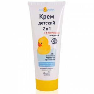 Детский крем, 75 гр. с чередой