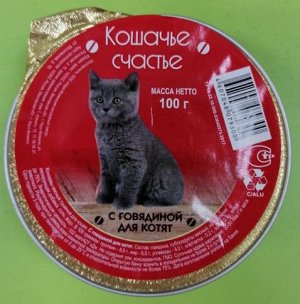 Кошачье счастье влажный корм для котят Говядина 100гр ламистер