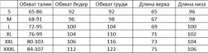 Мужской спортивный костюм с капюшоном, принт «Subaru», цвет темно-синий/черный