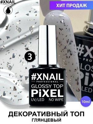 Xnail, pixel glossy top no wipe 3, 10 ml