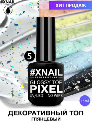 Xnail, pixel glossy top no wipe 5, 15 ml