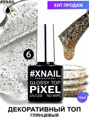 Xnail, pixel glossy top no wipe 6, 10 ml