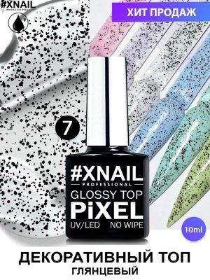 Xnail, pixel glossy top no wipe 7, 10 ml