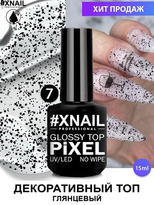 Xnail, pixel glossy top no wipe 7, 15 ml