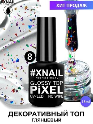 Xnail, pixel glossy top no wipe 8, 15 ml
