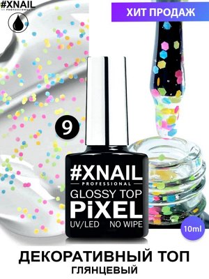 Xnail, pixel glossy top no wipe 9, 10 ml