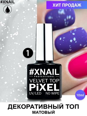 Xnail, pixel velvet top no wipe 1, 10 ml