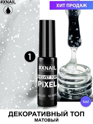 Xnail, pixel velvet top no wipe 1, 5 ml