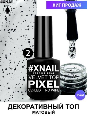 Xnail, pixel velvet top no wipe 2, 15 ml