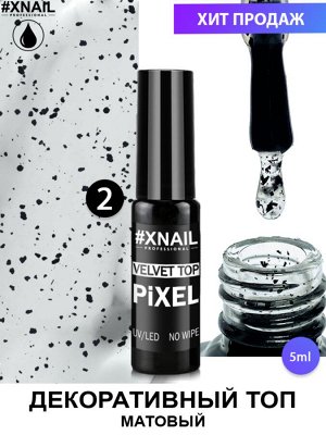 Xnail, pixel velvet top no wipe 2, 5 ml