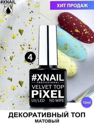 Xnail, pixel velvet top no wipe 4, 10 ml