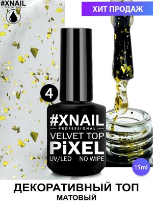 Xnail, pixel velvet top no wipe 4, 15 ml