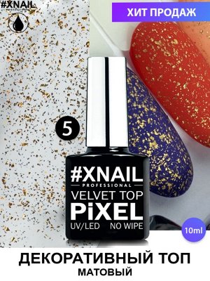 Xnail, pixel velvet top no wipe 5, 10 ml