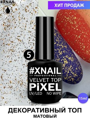 Xnail, pixel velvet top no wipe 5, 15 ml