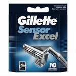 GILLETTE  Sensor Excel кассета 10 шт