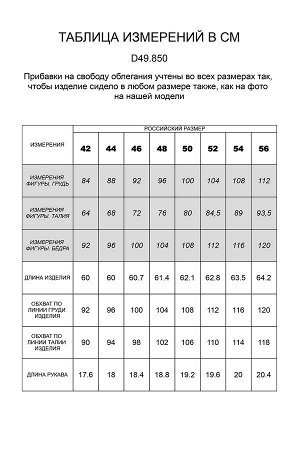 Vilatte Футболка-поло из трикотажа &quot;пике&quot; с эластаном.