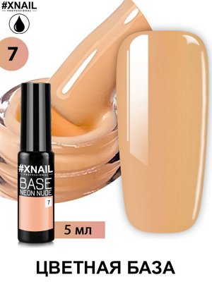 Xnail, neon nude base 7, 5 ml