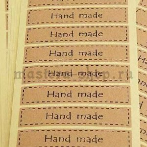 Бирки-наклейки Hand made прямоугольные. 8 шт.