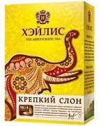 Чай черный листовой Хэйлис Крепкий слон&quot; (90 грамм)