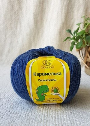 Пряжа Карамелька/100% акрил/цвет Джинса (022)