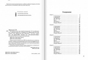 Афанасьева, Михеева: Английский язык как второй иностранный. 6 класс. 2-й год обучения. Рабочая тетрадь №1. ФГОС. 2016 год