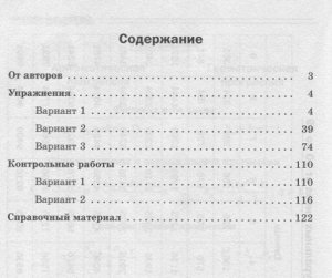 Мерзляк, Рабинович, Полонский: Алгебра. 9 класс. Дидактические материалы. ФГОС