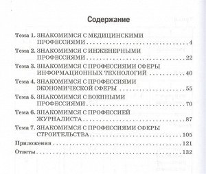 Бузина, Токарева: ОГЭ. Русский язык. Готовимся к Основному государственному экзамену. Читаем. Говорим. Пишем