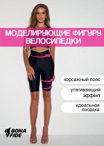Шорты Bona Fide: Bona Cycling Corsage &quot;Black&quot;