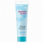 Baking Soda Скраб-сода для глубокого очищения лица