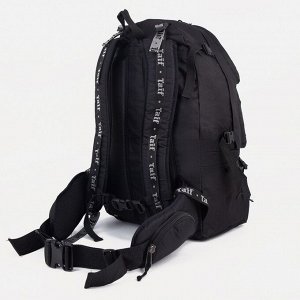 Рюкзак туристический, 55 л, отдел на молнии, 2 наружных кармана, цвет чёрный